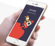 安菲科技APP开发-客户贷款app开发唯快不破
