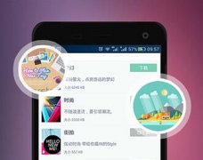 安菲科技APP开发-开发类似美摄APP的短视频产品创造风口之道