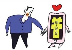 安菲科技APP开发-租人APP开发能火爆发展是因为掌握了这点