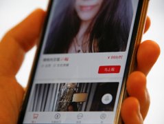 安菲科技APP开发-租人APP开发如何获得最佳的用户体验