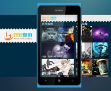 安菲科技APP开发-壁纸APP开发为用户提供精美壁纸