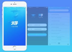安菲科技APP开发-知识付费下半场 共享课程APP开发更有机会