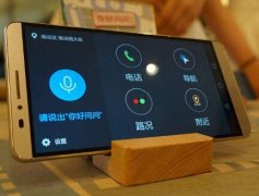 安菲科技APP开发-车载智能语音软件开发能为用户带来什么