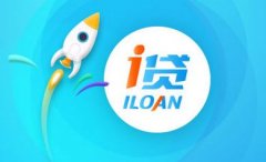 安菲科技APP开发-现金贷APP开发正在拥抱监管