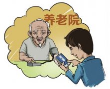 安菲科技APP开发-智能养老APP开发 为晚年幸福生活新增了一道屏障