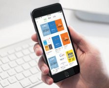 安菲科技APP开发-共享图书APP开发 打造新时代阅读模式