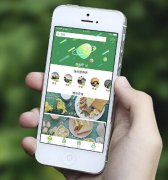 安菲科技APP开发-饮食规划APP开发前景分析