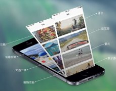 安菲科技APP开发-大学生旅游app开发如何增加品牌黏性