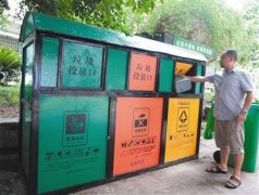 安菲科技APP开发-生态垃圾分类APP开发 让生活更加智能