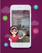 安菲科技APP开发-酒店预约APP开发 随时入住更轻松