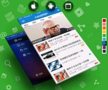 安菲科技APP开发-思想政治工作APP开发 实现数据可视化