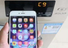 安菲科技APP开发-智能洗衣机APP开发核心技术