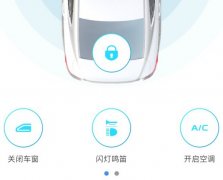 安菲科技APP开发-智能车机APP开发 危化品安全运输助手