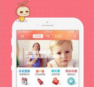 安菲科技APP开发-母婴APP开发市场又出井喷式发展