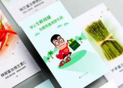 安菲科技APP开发-生鲜超市管理软件开发 走上智能化管理之路