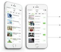 安菲科技APP开发-推荐5款英语学习APP