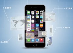 安菲科技APP开发-智能高速app开发 享受个性化交通服务