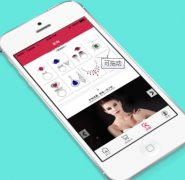 安菲科技APP开发-共享珠宝APP开发需要了解的二三事