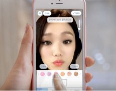 安菲科技APP开发-试妆APP开发面临哪些挑战和机会
