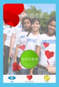 安菲科技APP开发-公交导盲APP开发 帮助盲人出行