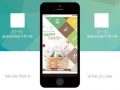 安菲科技APP开发-广告类app开发 跳出传统广告商业模式