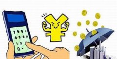 安菲科技APP开发-公积金app开发 随时了解缴纳情况
