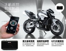 安菲科技APP开发-蓝牙防盗报警APP是怎样为用户工作的