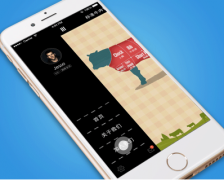 安菲科技APP开发-肉类供应app开发 随时吃上放心肉