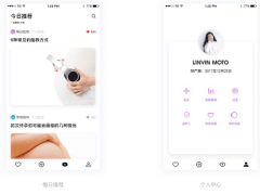 安菲科技APP开发-胎儿监护app开发 实现胎儿情况远程监控