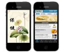 安菲科技APP开发-养生保健行业app开发前景