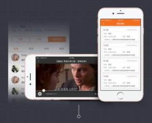 安菲科技APP开发-2018年最有可能赚钱的app开发项目有哪些