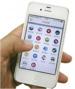 安菲科技APP开发-百姓安全APP开发能为用户带来什么