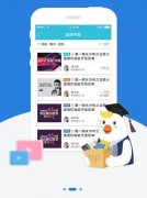 安菲科技APP开发-这些手机APP能带你告别佛系人生