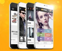 安菲科技APP开发-微商城开发成功的两个关键要素