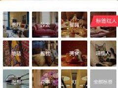 安菲科技APP开发- 2018年家具销售行业app开发走势