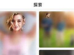 安菲科技APP开发-人脸搜索APP开发 进入脸搜时代