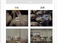 安菲科技APP开发-开发奢侈品APP的难点分析