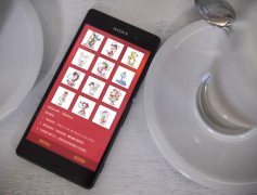 安菲科技APP开发-翻牌PK小程序开发 不要告诉老板哦