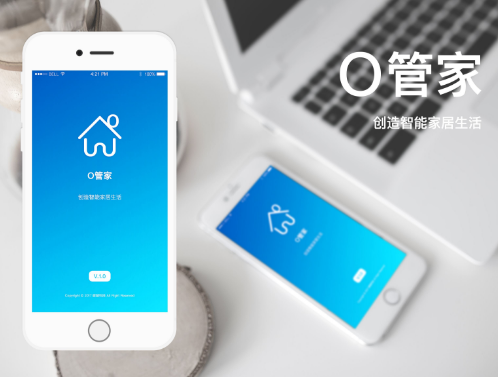 智能家居APP开发亮出新招