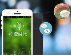 安菲科技APP开发-大学生创业APP开发 实现大学生的梦想