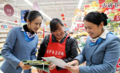 安菲科技APP开发-超市售前服务APP开发给您超乎想象的完美体验
