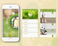 安菲科技APP开发-设计软件开发 进入设计零门槛时代