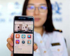 安菲科技APP开发-智慧检务APP开发 创建新工作局面