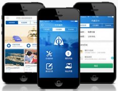 安菲科技APP开发-社区邻居APP开发 提高生活质量
