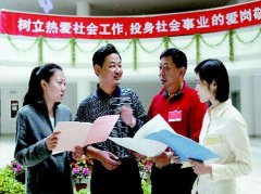 安菲科技APP开发-社工考试APP开发 实现无纸化