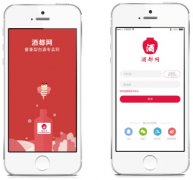 安菲科技APP开发-白酒电商APP开发 2018年不能忽视的新宠 