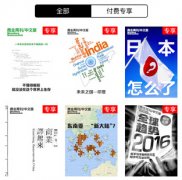 安菲科技APP开发-图书期刊APP开发的现实意义分析