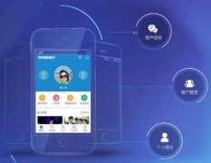 安菲科技APP开发-互联网保险APP开发未来趋势分析