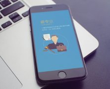 安菲科技APP开发-拍卖APP开发 移动的拍卖会