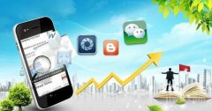 安菲科技APP开发-微信电商平台开发 微店时代开启